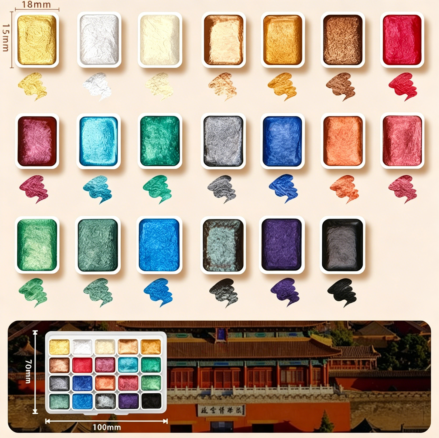 🔥Shifting Watercolor Painting Set