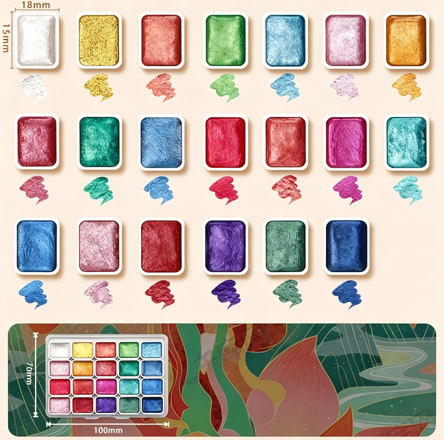 🔥Shifting Watercolor Painting Set